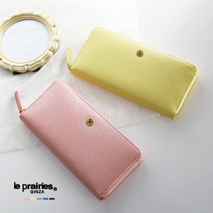 楽天市場】le prairies 牛革 ラウンド長財布 財布 お財布 サイフ 長  