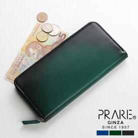 【5％OFFクーポン】PRAIRIE プレリー 牛革 グラデーション ラウンドファスナー 長財布 レディース 本革 レザー 小銭入れ付き ブルー グリーン ブラック シャドー加工 財布 シンプル 可愛い お洒落 オシャレ 上質 プレゼント ギフト (09000451r) 実用的 (09000451r)