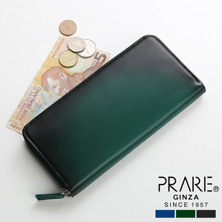 楽天市場】PRAIRIE プレリー 牛革 グラデーション ラウンドファスナー 