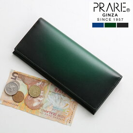 PRAILIE プレリー 牛革 グラデーション 二つ折り 長財布 レディース 本革 レザー 束入れ 折り財布 小銭入れ付き シャドー加工 薄型 折財布 2つ折り 財布 シンプル 可愛い オシャレ プレゼント ギフト 実用的 4FA (09000452r)