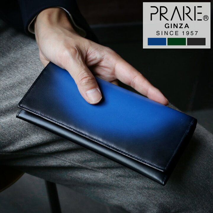 プレリー／PRARE 長財布 財布 ウォレット メンズ 男性 男性用レザー 革 