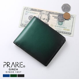 【5％OFFクーポン】PRAIRIE プレリー 牛革 グラデーション 二つ折り 財布 折り財布 レディース 日本製 本革 レザー 折り財布 小銭入れ付き ブルー グリーン ブラック シャドー加工 シンプル 可愛い お洒落 オシャレ 上質 プレゼント ギフト (09000453r) 実用的 (09000453r)