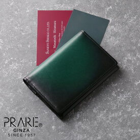 【10%offクーポン】PRAIRIE プレリー 牛革 名刺入れ レディース グラデーション カードケース 日本製 本革 レザー かぶせ カード入れ 名刺50枚 ブルー グリーン ブラック シャドー加工 シンプル 可愛い お洒落 オシャレ 上質 プレゼント ギフト (09000454r)