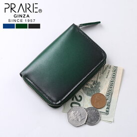 【10%offクーポン】PRAIRIE プレリー 牛革 グラデーション コンパクト財布 ミニ財布 レディース 日本製 本革 レザー 小さい財布 小銭入れ付き ブルー グリーン ブラック シャドー加工 シンプル 可愛い お洒落 オシャレ 上質 プレゼント ギフト (09000455r)