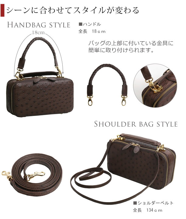 楽天市場】【4h限定20%off】レディース 3wayバッグ オーストリッチ W 