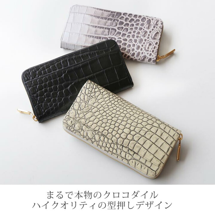 楽天市場】長財布 レディース イタリア製 牛革 クロコダイル柄 本革  