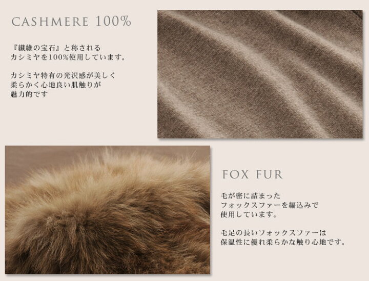 楽天市場】【40%OFFクーポン!】カシミヤ ストール フォックス ファー 