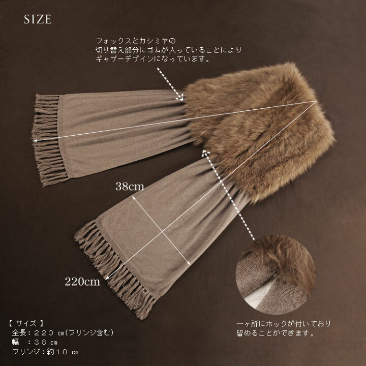 楽天市場】【40%OFFクーポン!】カシミヤ ストール フォックス ファー 