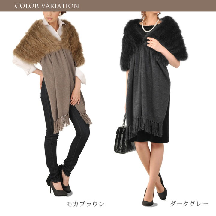 楽天市場】【40%OFFクーポン!】カシミヤ ストール フォックス ファー 