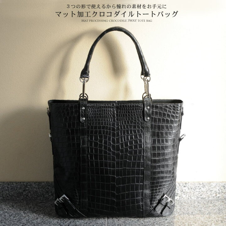 楽天市場】【フェア対象商品】クロコダイル バッグ トートバッグ 