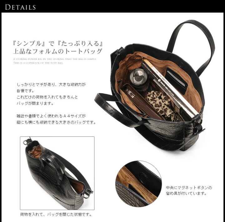 楽天市場】クロコダイル トートバッグ マット加工 2WAY レディース a4 