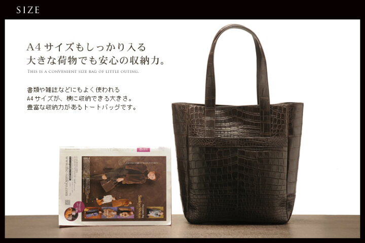 楽天市場】【クーポン対象!】クロコダイル トートバッグ マット加工 