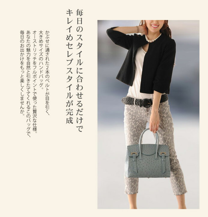 楽天市場】フルポイント オーストリッチ ハンドバッグ/レディース a4  