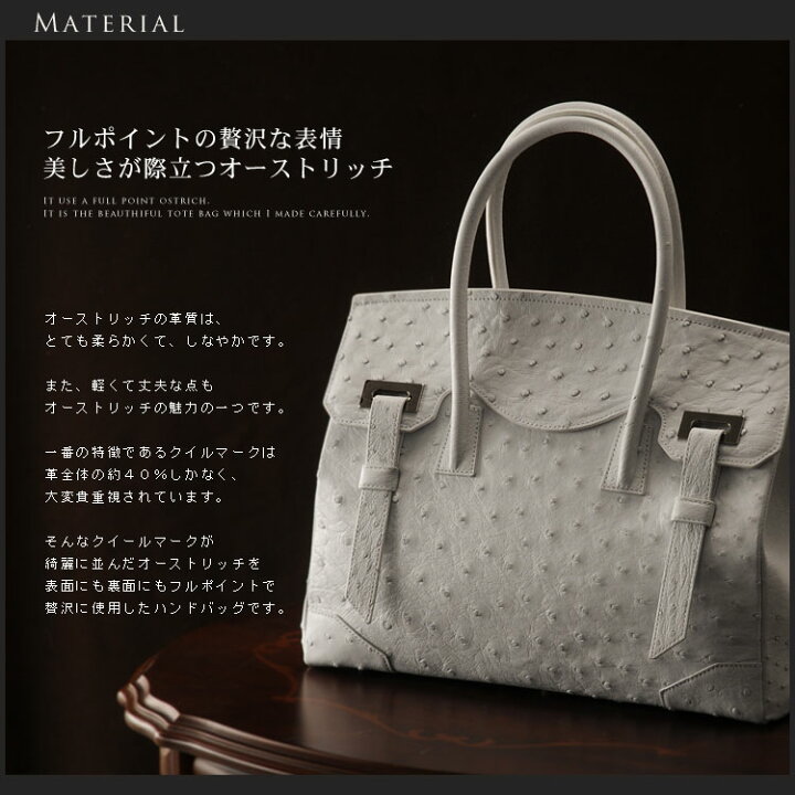 楽天市場】【クーポン対象】フルポイント オーストリッチ ハンドバッグ  