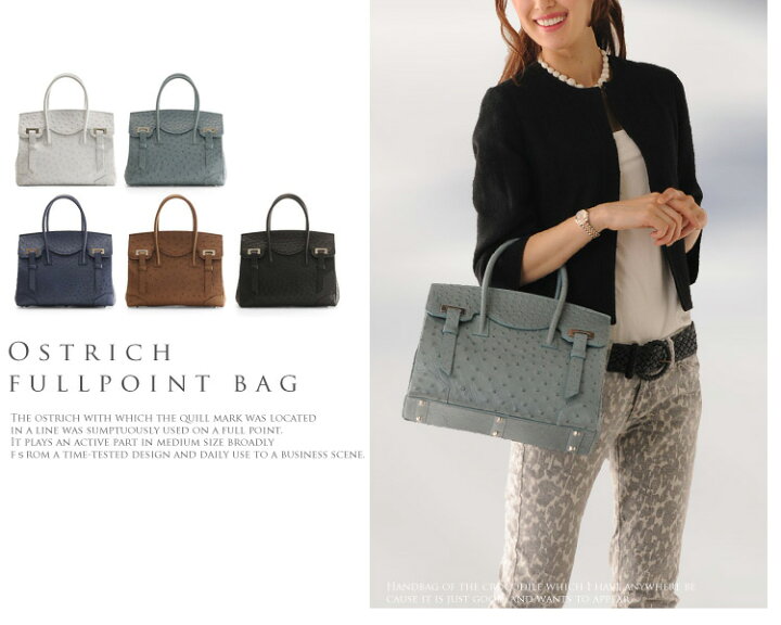 楽天市場】フルポイント オーストリッチ ハンドバッグ/レディース a4  