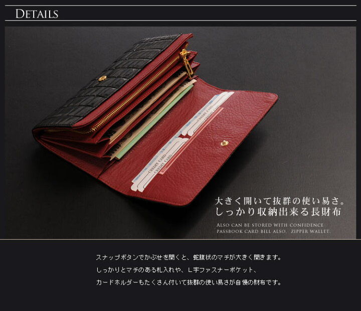 楽天市場】クロコダイル 長財布 レディース 本革 シャイニング加工 