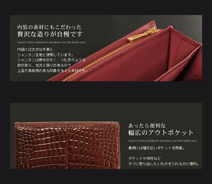 楽天市場】クロコダイル 長財布 レディース 本革 シャイニング加工 