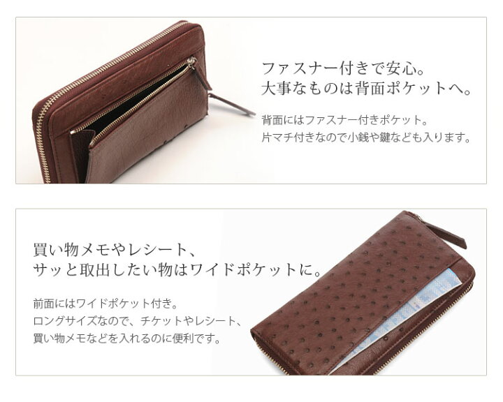 楽天市場】レディース 長財布 本革 オーストリッチ ラウンドファスナー  