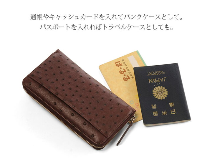 楽天市場】レディース 長財布 本革 オーストリッチ ラウンドファスナー  