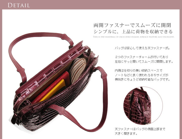 楽天市場】【5%offクーポン】ソフト エナメル クロコダイル 