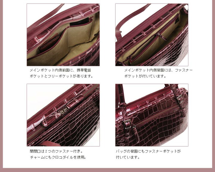 楽天市場】ソフト エナメル クロコダイル ハンドバッグ センター取り 