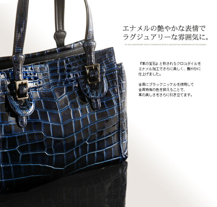 楽天市場】ソフトエナメル クロコダイル ハンドバッグ バッグ 鞄  