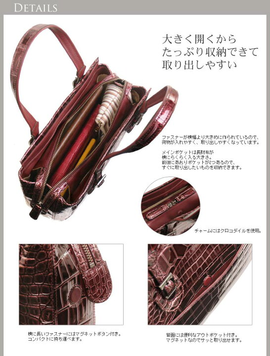 楽天市場】【4h限定20%off】ソフトエナメル クロコダイル ハンドバッグ 
