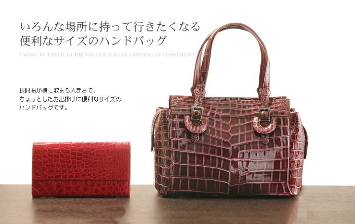 楽天市場】ソフトエナメル クロコダイル ハンドバッグ バッグ 鞄  