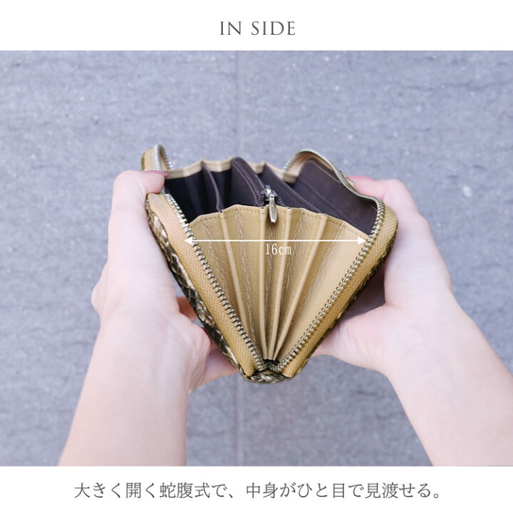 楽天市場】ダイヤモンド パイソン 長財布 レディース ラウンド  