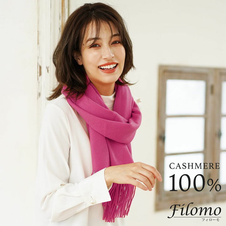楽天市場】極やわカシミヤ 100% ストール コーラルピンク フクシア 