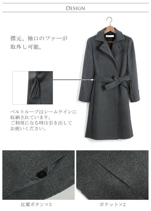 楽天市場】カシミヤ コート チンチラ レディース コート カシミヤ  