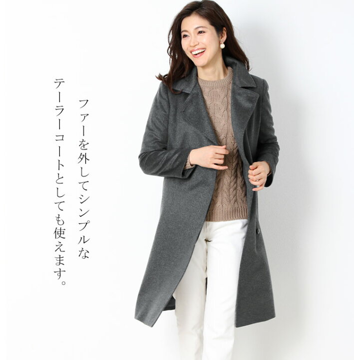 楽天市場】カシミヤ コート チンチラ レディース コート カシミヤ 