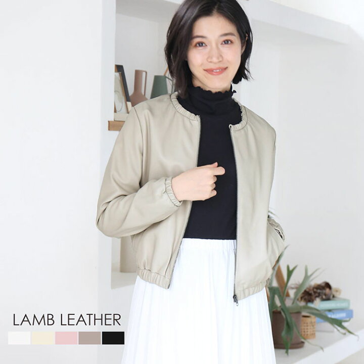楽天市場】【10％クーポン】ラムレザー ジャケット レディース ノー 