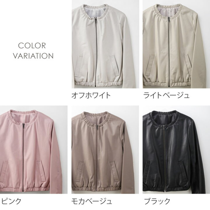 楽天市場】【5%offクーポン!】ラムレザー ジャケット レディース ノー 