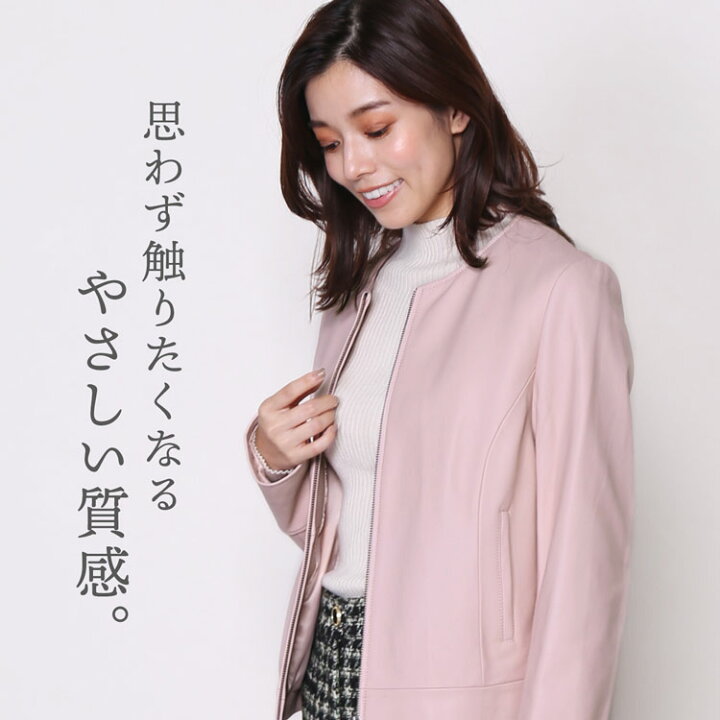 楽天市場】【24h限定10%off】レザージャケット レディース ノーカラー 