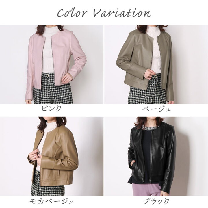 楽天市場】【24h限定10%off】レザージャケット レディース ノーカラー 