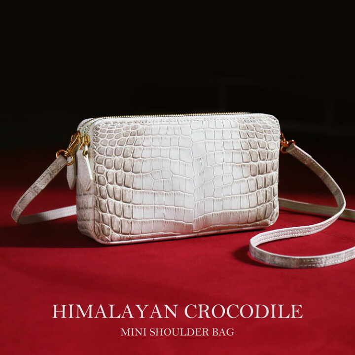 楽天市場】ヒマラヤ クロコダイル ショルダーバッグ マット加工  