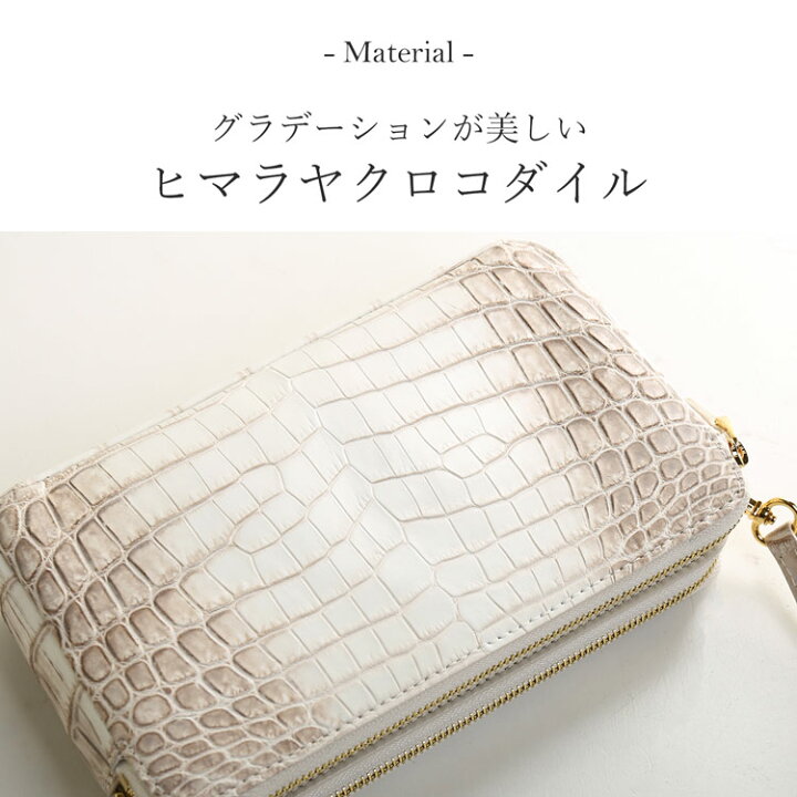 楽天市場】ヒマラヤ クロコダイル ショルダーバッグ マット加工  