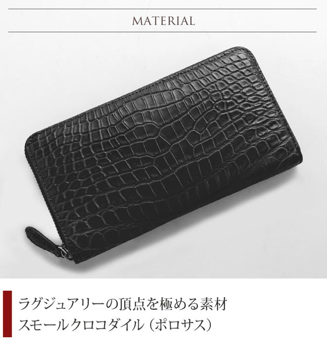 楽天市場】スモール クロコダイル メンズ 長財布 ラウンドファスナー 