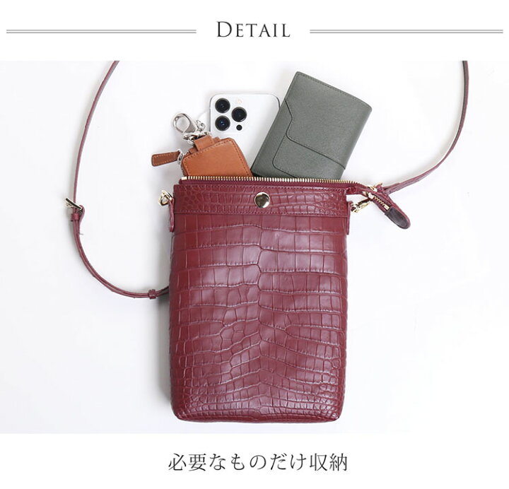 楽天市場】【スーパーSALE】サコッシュ レディース クロコダイル 