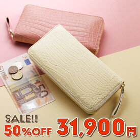 【期間限定SALE!!】クロコダイル 長財布 レディース マット加工 ラウンドファスナー 一枚革 センター取り バイカラー デザイン 全5色 使い易い 財布 本革 鰐皮 鰐 革 女性 婦人 高級 実用的 ギフト プレゼント 4FA (06001724r)