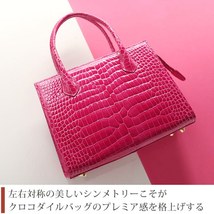 楽天市場】スモールクロコダイル ハンドバッグ レディース 2WAY  