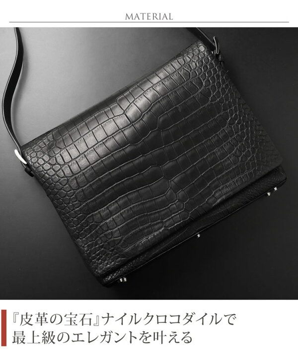 楽天市場】クロコダイル ショルダーバッグ レディース センター取り 