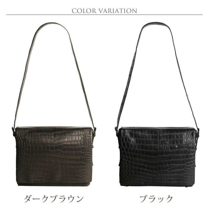 楽天市場】クロコダイル ショルダーバッグ メンズ センター取り マット 