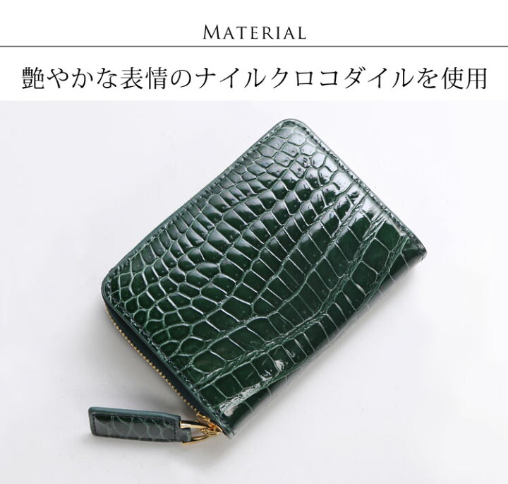 楽天市場】クロコダイル ミニ財布 メンズ 本革 シャイニング 加工 