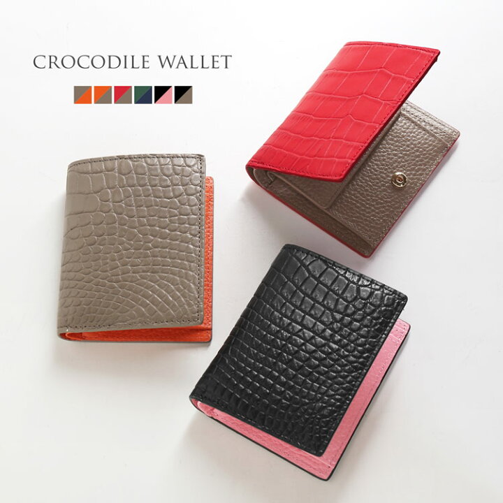 楽天市場】【5%offクーポン!】折り財布 レディース クロコダイル  