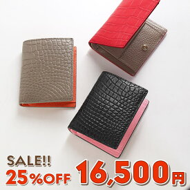 【期間限定SALE!!】折り財布 レディース クロコダイル マット バイカラー 二つ折り財布 スナップボタン 小銭入れ付き かわいい クロコ サイフ 財布 大人 女性 母 親 折財布 折りサイフ 高級感 小さめ コンパクト 使いやすい ミニ財布 ギフト プレゼント 4FA (06001752r)