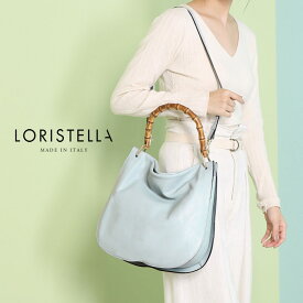 【5％OFFクーポン】ショルダーバッグ レディース ブランド Loristella イタリア製 牛革 バンブーハンドル ハンドバッグ 2way フォーマル 黒 おしゃれ レザー 本革 ブランドバッグ イタリア 卒業式 入学式 4FB 実用的 (07000529-cc-1r)