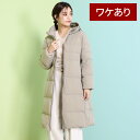 【訳あり】【アウトレット】 ダウンコート レディース ロング ストレッチ生地 フード付き きれいめ アウター 上着 冬 ロングコート ジャケット カジュアル 中綿 普段使い 防寒 6F (08000272r)