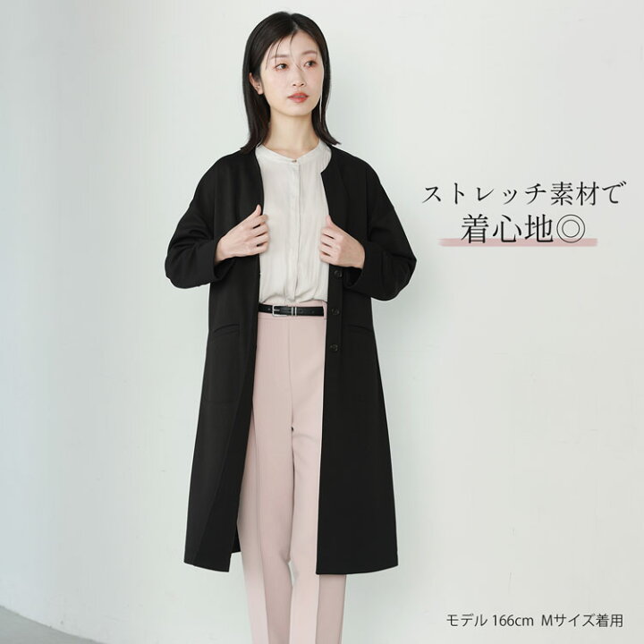 楽天市場】ノーカラー ロングコート レディース ストレッチ ブラック  